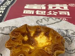 -富贵面包公司(运河店)