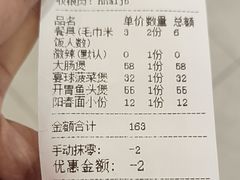 -阿龙酒煲(海宁新苑路店)