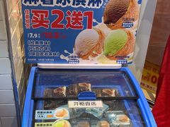 -味多美蛋糕(安定门店)