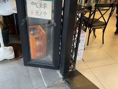 -京北渔家傲