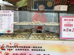 -长发西饼(临顿路店)