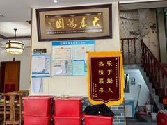 -灵福缘私房菜·农家菜(拈花湾·灵山大佛必推店)