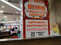 -粤赏点(越秀城市广场店)