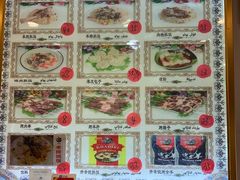 -开帝锐抓饭(和田街店)