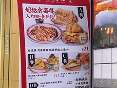 -孖记茶档·热腾茶餐(荔湾领展广场店)