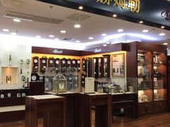 -亨得利(滨江道店)