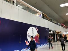 -福州长乐国际机场