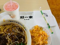 -好一家牛肉粉(山东路家乐福店)