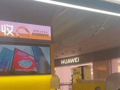 -爱回收(虹桥天地店)