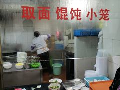 -老西白点心店