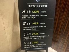 -水立方3号洗浴会馆(曼哈顿店)