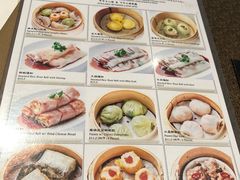 菜单-金唐海鲜酒家