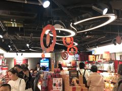 -奇华饼家(香港国际机场T1店)