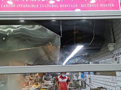 -荔银肠粉·非遗手藝(夫子庙店)