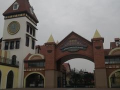 -歌斐颂巧克力小镇