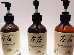-左右Massage/Spa(长寿路店)