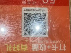 -直隶安家罩饼(复兴路店)