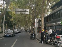 -袁大头包子(光华路店)