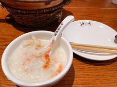 漁樵干貝蝦粥-南拳十三姨·潮汕砂锅粥(世纪金源店)
