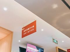 -浩爷羊蝎子火锅(望京店)