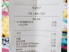 -星巴克(宝山万达店)