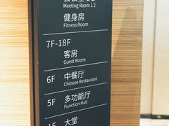 -苏州吴中希尔顿欢朋酒店