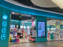 -合景·悠方(成都店)