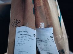 -星巴克臻选(北京富力家园店)