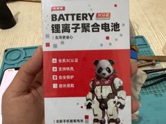 -极客修手机维修·电脑维修·家电维修清洗(五一广场店)