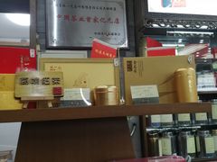 -张一元(总店)