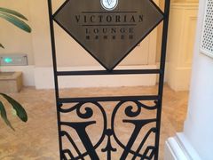 天津利顺德大饭店豪华精选酒店维多利亚花园-利顺德大饭店·维多利亚花园(小白楼店)