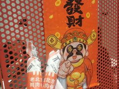 -肯德基(杭州复兴店)