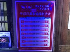 -楠火锅(绵阳首店)