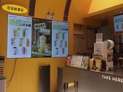 -7分甜(苏州中心店)