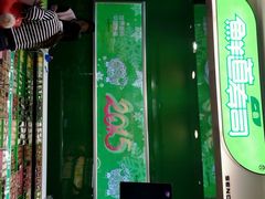 android_upload_pic-鲜道寿司(无锡苏宁店)