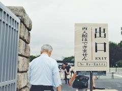 -东京国立博物馆