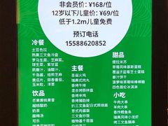-宜家·瑞典风味餐厅(青岛商场店)