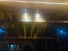 门面-蓝湾碧波·老字号·疍家非遗海上餐厅