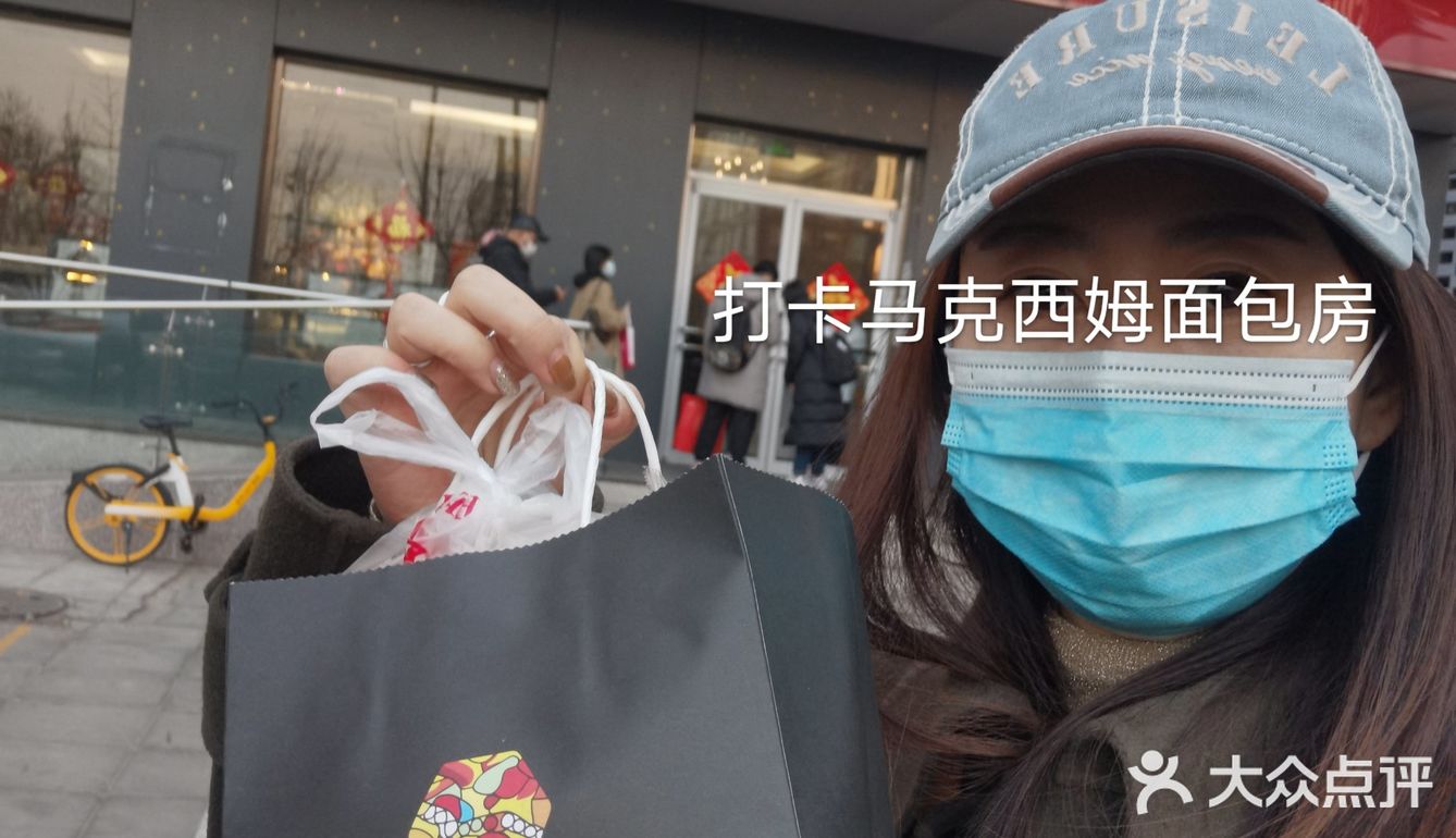 1983面包房，1983我的出生那年