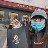 1983面包房，1983我的出生那年