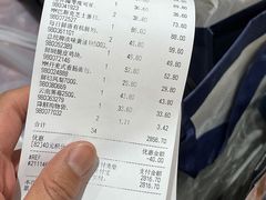 -山姆会员商店(邻瑞广场店)