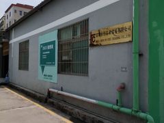 -艺术食堂(创意料理)