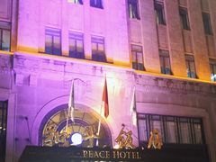 -上海和平饭店 Fairmont Peace Hotel