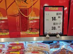 -永辉超市(鲁谷店)