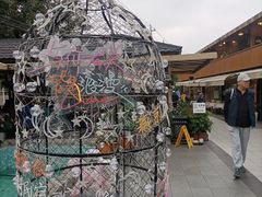 -京北渔家傲