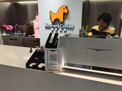 -NOWWA挪瓦咖啡(SOHO中山广场店)