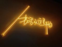 -不二·民谣音乐餐吧(长沙店)