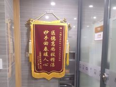 -上海仁爱医院口腔科 · 种植