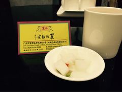 -丽的面家(多宝路店)