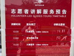 -浙江省博物馆(孤山馆区)